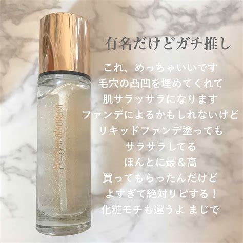 ysl ラディアン ト タッチ 順番|ラディアント タッチ ブラープライマー｜メイクアッ .